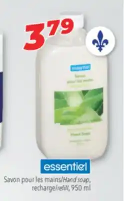 Familiprix Essentiel hand soap refill offer