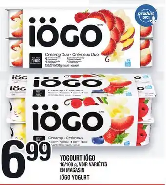 Marche Ami Yogourt iögo | iögo yogurt offer