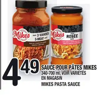 Marche Ami Sauce pour pâtes mikes | mikes pasta sauce offer