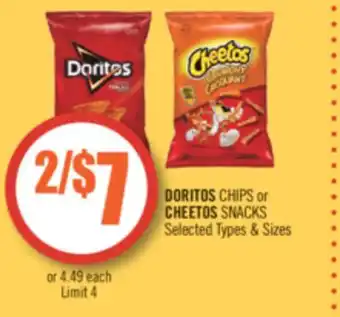 Shoppers Drug Mart Doritos chips or cheetos snacks offer