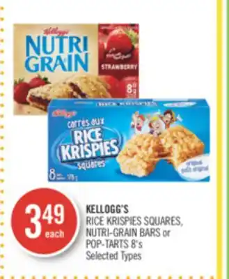 Shoppers Drug Mart Kellogg's rice krispies squares, nutri-grain bars or pop-tarts offer