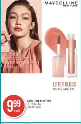 Shoppers Drug Mart Maybelline new york lifter gloss offer