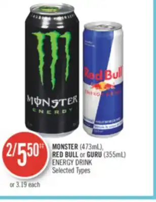 Shoppers Drug Mart Monster (473ml), red bull or guru (355ml) energy drink offer