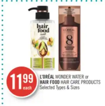 Shoppers Drug Mart L'oreal wonder water or hair food hair care products offer