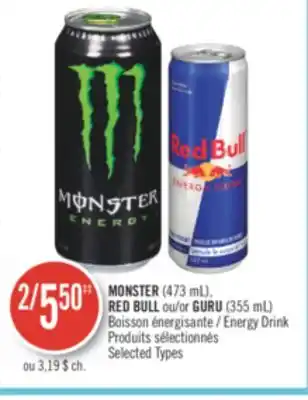 Pharmaprix Monster (473 ml), red bull or guru (355 ml) energy drink offer