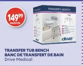 Wellwise by Shoppers Banc de transfert de bain drive medical offer
