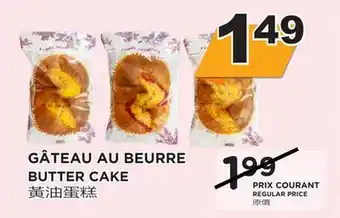 Kim Phat Butter cake offer