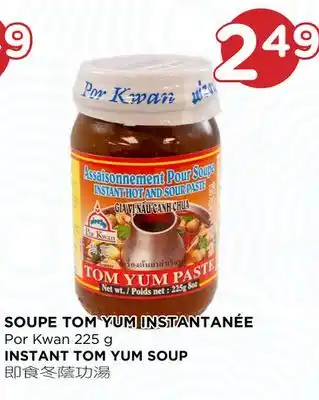 Kim Phat Por kwan instant tom yum soup offer
