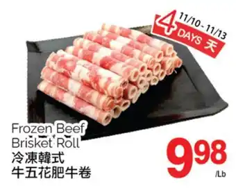T&T Supermarket Frozen beef brisket roll offer