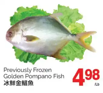 T&T Supermarket Previously frozen golden pompano fish offer
