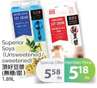 T&T Supermarket Superior soya, 1.89 l offer