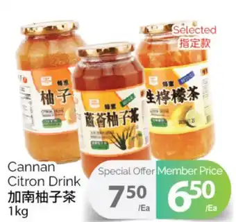 T&T Supermarket Cannan citron drink, 1kg offer