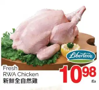 T&T Supermarket Fresh rwa chicken offer