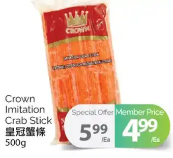 T&T Supermarket Crown imitation crab stick, 500g offer