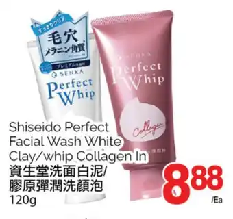 T&T Supermarket Shiseido perfect facial wash white clay/whip collagen in offer