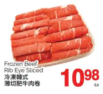 T&T Supermarket Frozen beef rib eye sliced offer