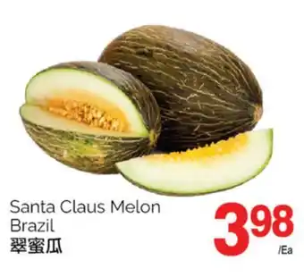 T&T Supermarket Santa claus melon offer