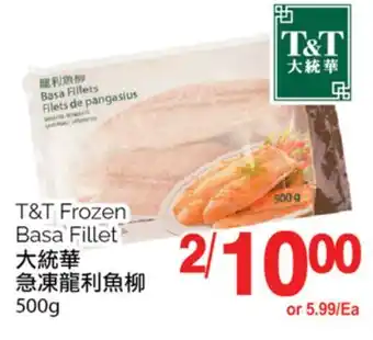 T&T Supermarket T&t frozen basa fillet, 500g offer