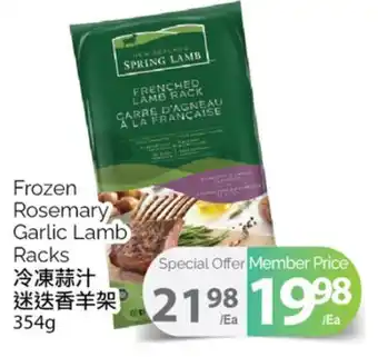 T&T Supermarket Frozen rosemary garlic lamb racks, 354g offer