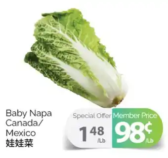 T&T Supermarket Baby napa offer
