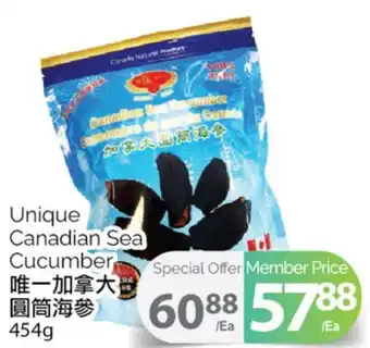 T&T Supermarket Unique canadian sea cucumber, 454g offer