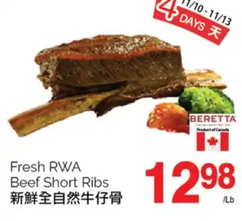 T&T Supermarket Fresh rwa beef short ribs offer