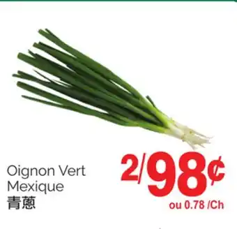 T&T Supermarket Oignon vert offer