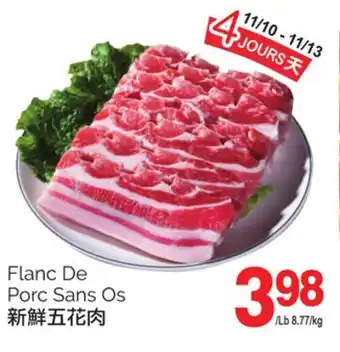 T&T Supermarket Flanc de porc sans os offer