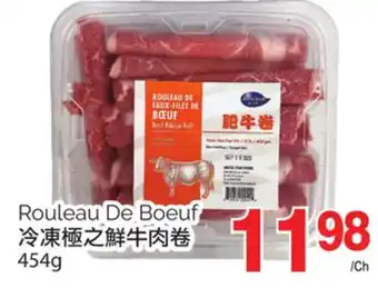 T&T Supermarket Rouleau de boeuf, 454g offer