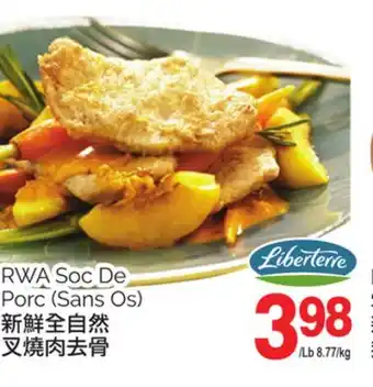 T&T Supermarket Rwa soc de porc offer