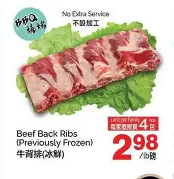 T&T Supermarket Beef Back Ribs offer