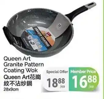 T&T Supermarket Queen Art Granite Pattern Coating Wok offer