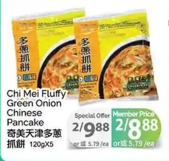 T&T Supermarket Chi Mei Fluffy Green Onion Chinese Pancake offer