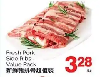 T&T Supermarket Fresh Pork Side Ribs Value Pack offer