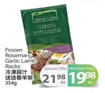 T&T Supermarket Frozen Rosemary Garlic Lamb Racks offer