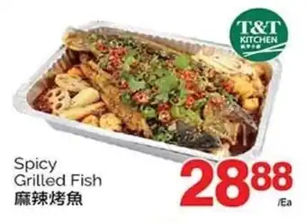 T&T Supermarket Spicy Grilled Fish offer