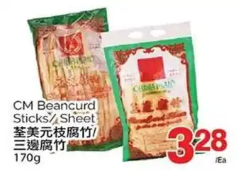 T&T Supermarket CM Beancurd Sticks/Sheet offer