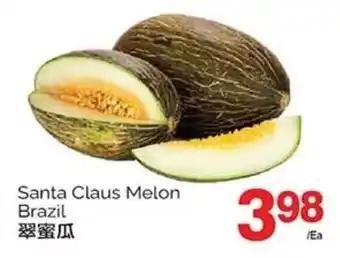 T&T Supermarket Santa Claus Melon offer