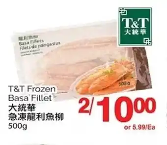 T&T Supermarket T&T Frozen Basa Fillet offer