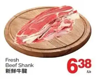 T&T Supermarket Fresh Beef Shank offer