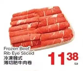 T&T Supermarket Frozen Beef Rib Eye Sliced offer