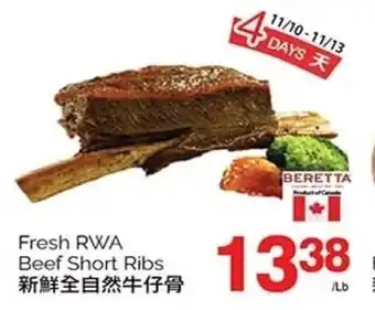 T&T Supermarket Fresh RWA Beef Short Ribs offer