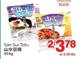 T&T Supermarket San Sui Tofu offer