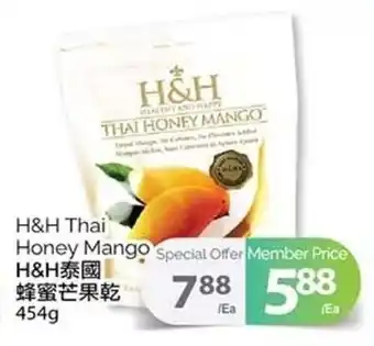 T&T Supermarket H&H Thai Honey Mango offer