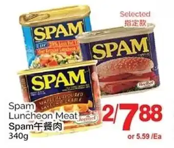 T&T Supermarket Spam Luncheon Meat offer