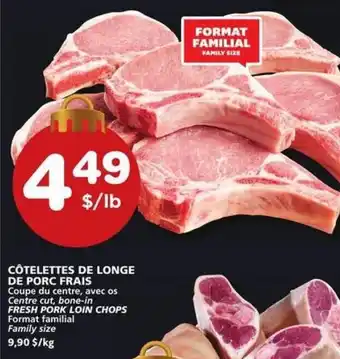 IGA FRESH PORK LOIN CHOPS offer