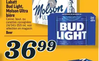 Marché Richelieu Labatt bud light, molson ultra bière | beer offer