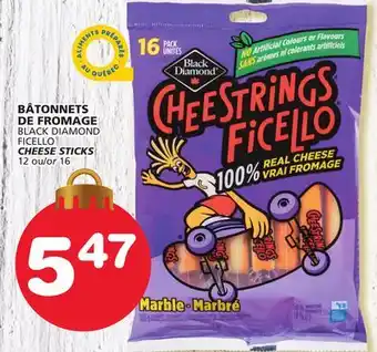 Marches Tradition Black diamond ficello cheese sticks offer