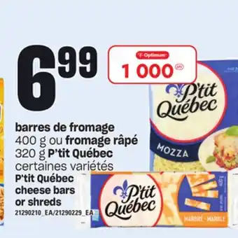 Provigo Barres de fromage 400 g ou fromage râpé 320 g p'tit québec offer