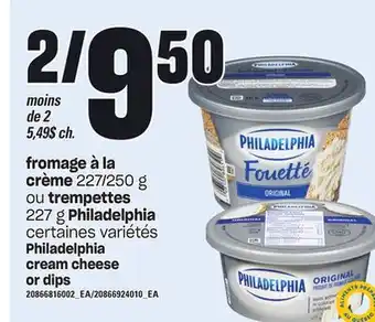 Provigo Fromage à la crème, 227/250 g ou trempettes, 227 g philadelphia offer